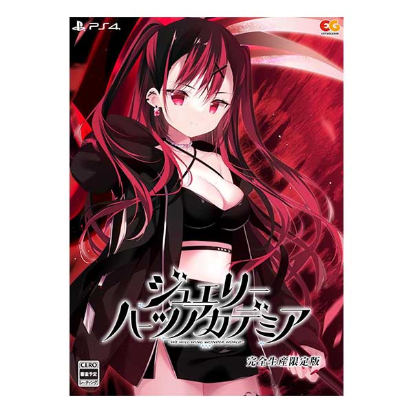 ジュエリー・ハーツ・アカデミア 完全生産限定版 (限定版)