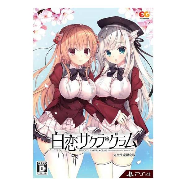 白恋サクラ*グラム 完全生産限定版 (限定版)