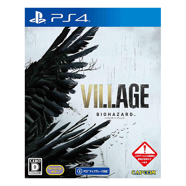 BIOHAZARD VILLAGE