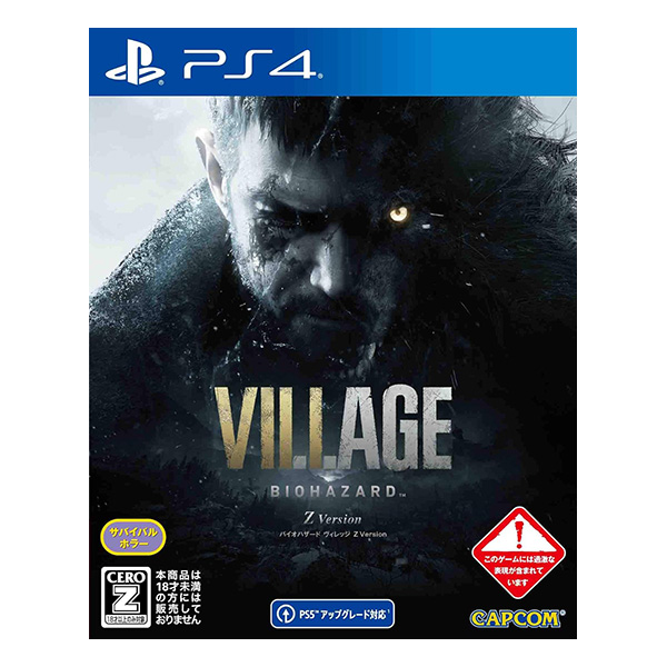 BIOHAZARD VILLAGE Z Version