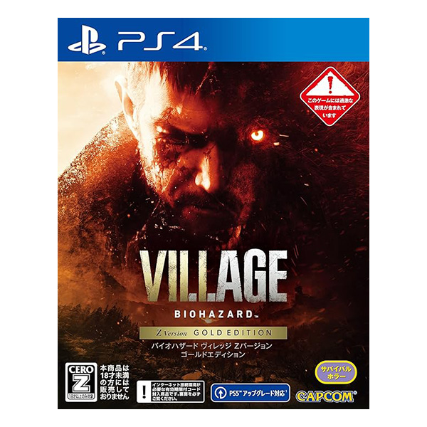 BIOHAZARD VILLAGE Z Version GOLD EDITON