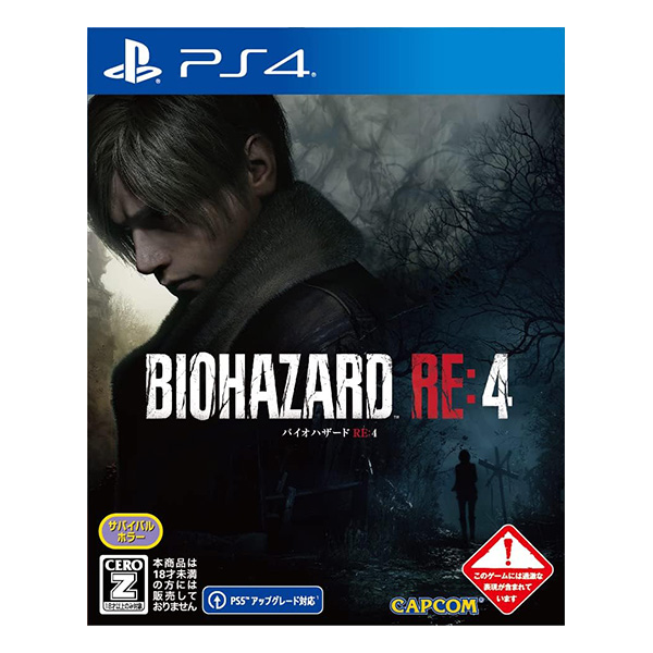 BIOHAZARD RE:4