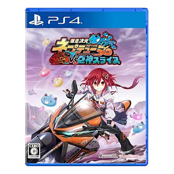 爆走次元ネプテューヌVS巨神スライヌ