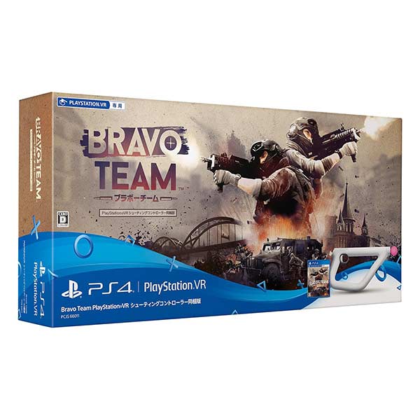 Bravo Team PlayStation VR シューティングコントローラー同梱版(VR専用) (同梱版)