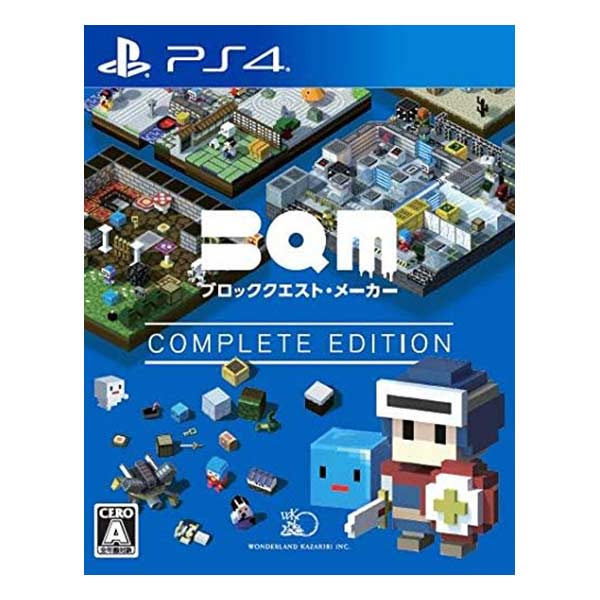 BQM ブロッククエスト・メーカー COMPLETE EDITION