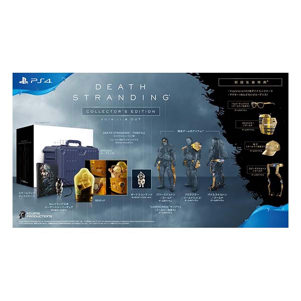 DEATH STRANDING コレクターズエディション (限定版)