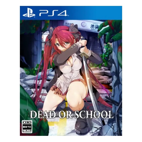DEAD OR SCHOOL ファミ通DXパック (限定版)