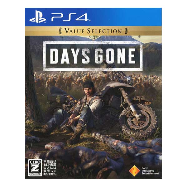 Days Gone Value Selection