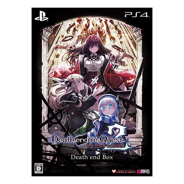 Death end re;Quest2 Death end BOX (限定版)
