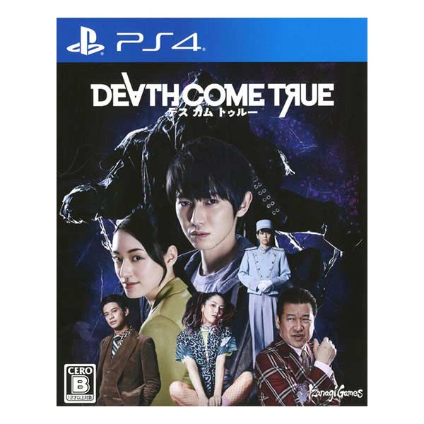 Death Come True(デスカムトゥルー)