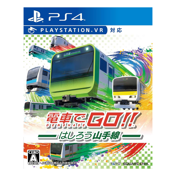 電車でGO!! はしろう山手線