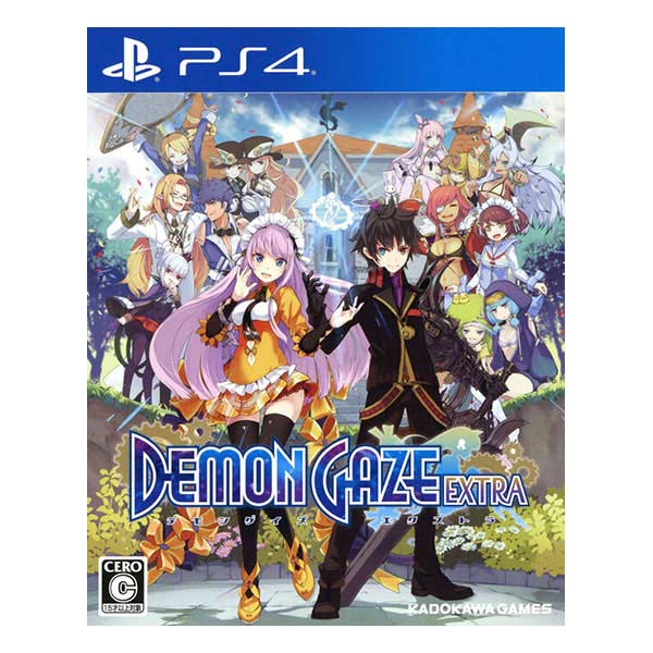 DEMON GAZE EXTRA