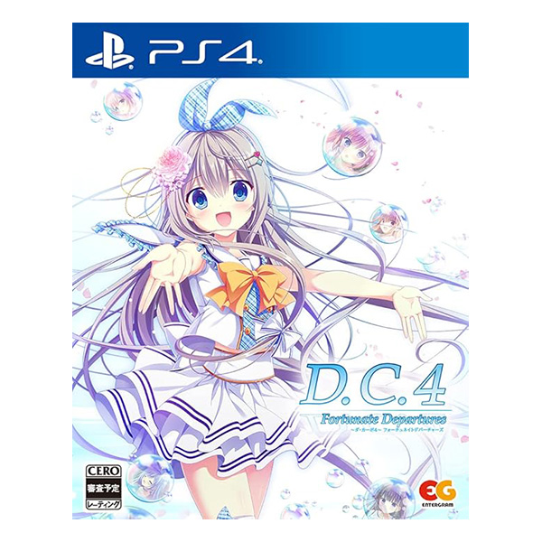 D.C.4 Fortunate Departures ～ダ・カーポ4～ フォーチュネイトデパーチャーズ