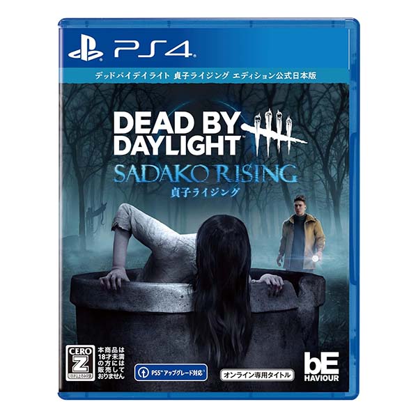Dead by Daylight 貞子ライジングエディション 公式日本版