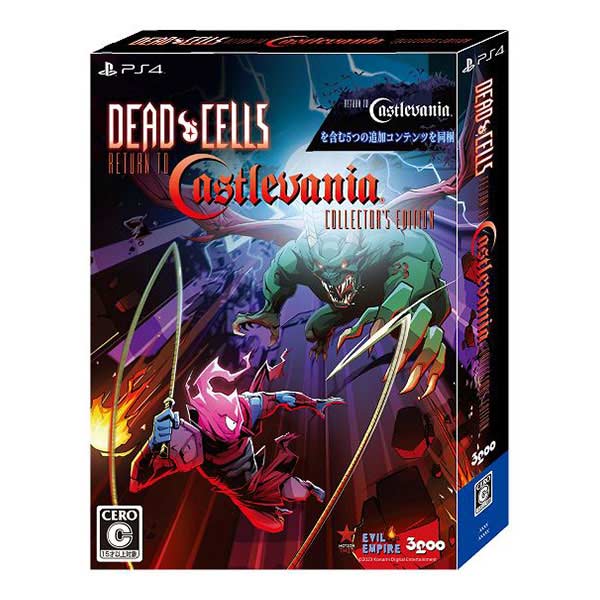 Dead Cells: Return to Castlevania Collector’s Edition (限定版)