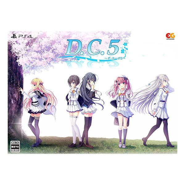 D.C.5 ～ダ・カーポ5～ 完全生産限定版 (限定版)