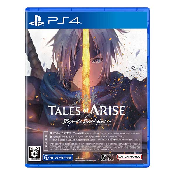 Tales of ARISE - Beyond the Dawn Edition