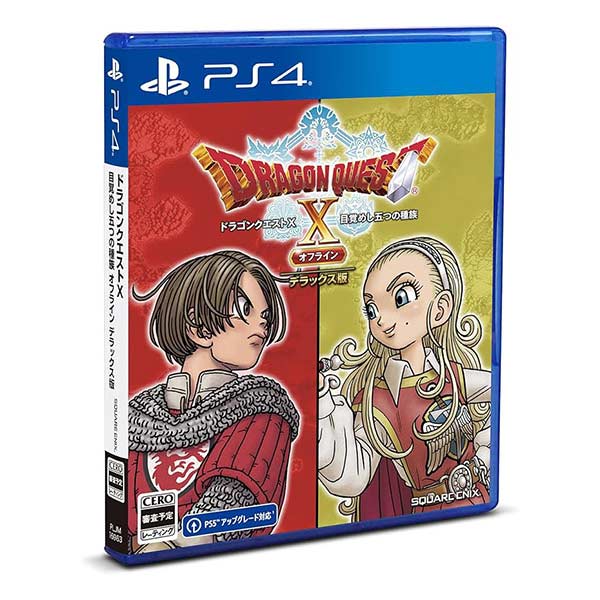 ドラゴンクエストX 目覚めし五つの種族 オフライン デラックス版 (限定版)