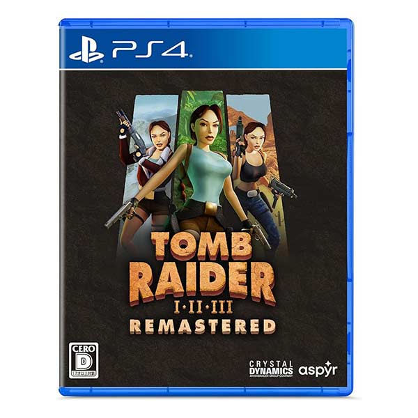 トゥームレイダー I-III リマスター