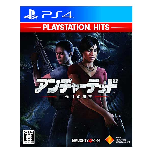アンチャーテッド 古代神の秘宝 PlayStation Hits