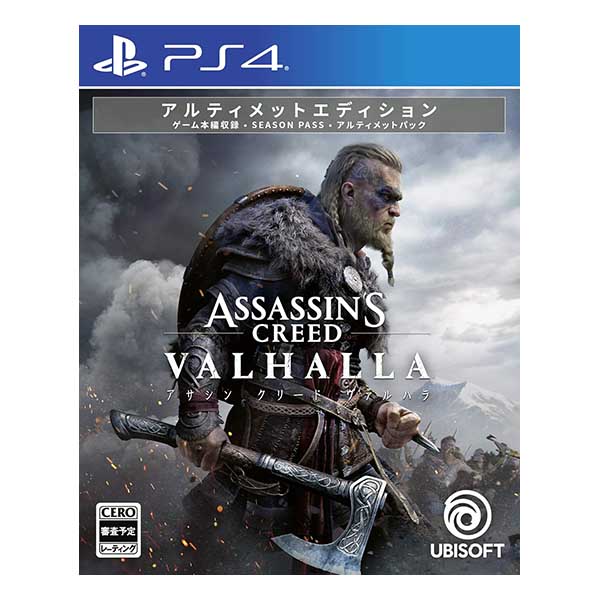 アサシン クリード ヴァルハラ アルティメットエディション (限定版)