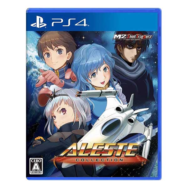 アレスタコレクション