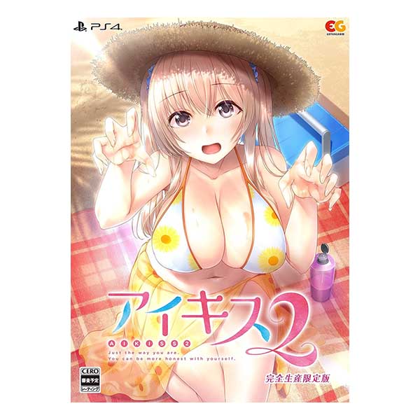 アイキス2 完全生産限定版 (限定版)