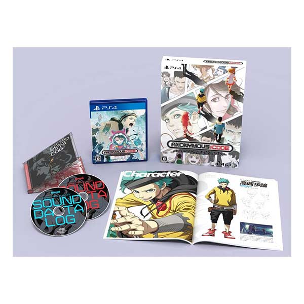 ANONYMOUS;CODE 限定版 (限定版)