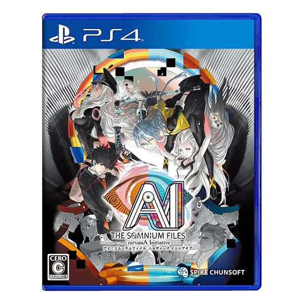 AI: ソムニウムファイル ニルヴァーナ イニシアチブ