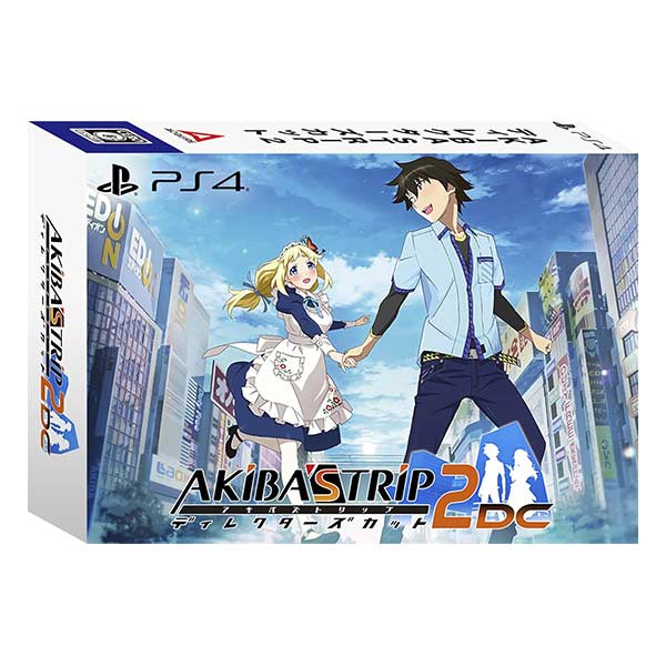 AKIBA’S TRIP2 ディレクターズカット 初回限定版 10th Anniversary Edition (限定版)