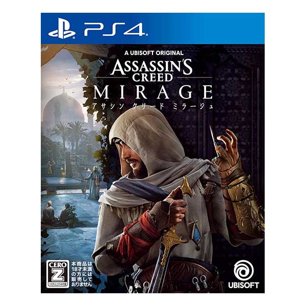 アサシン クリード ミラージュ