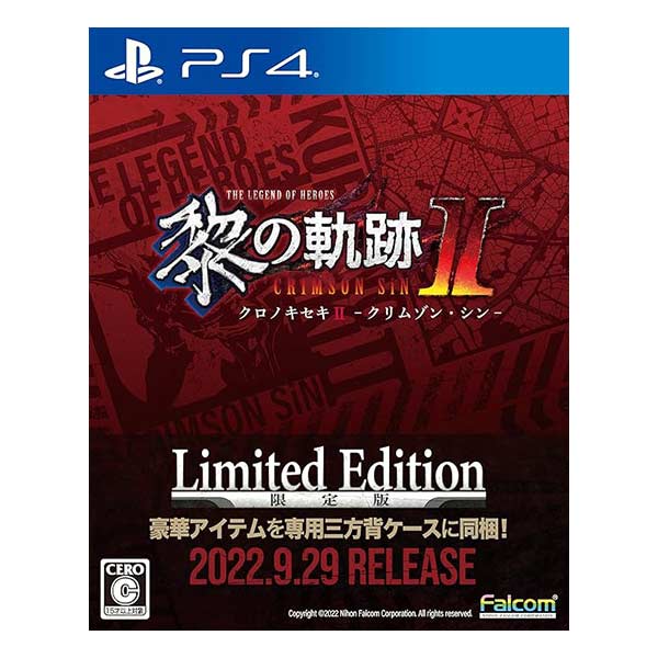 英雄伝説 黎の軌跡Ⅱ -CRIMSON SiN- Limited Edition (限定版)