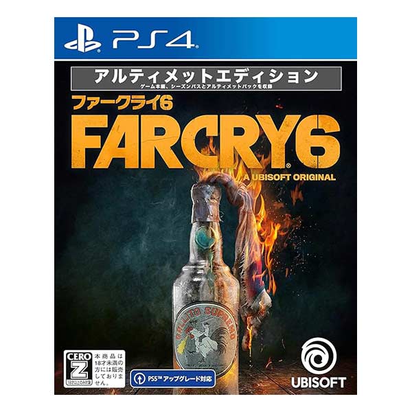 ファークライ6 アルティメットエディション (限定版)