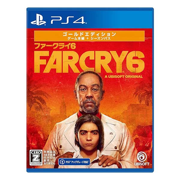 ファークライ6 ゴールドエディション