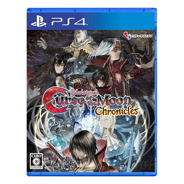 Bloodstained: Curse of the Moon Chronicles