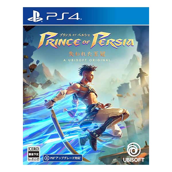 プリンス オブ ペルシャ 失われた王冠
