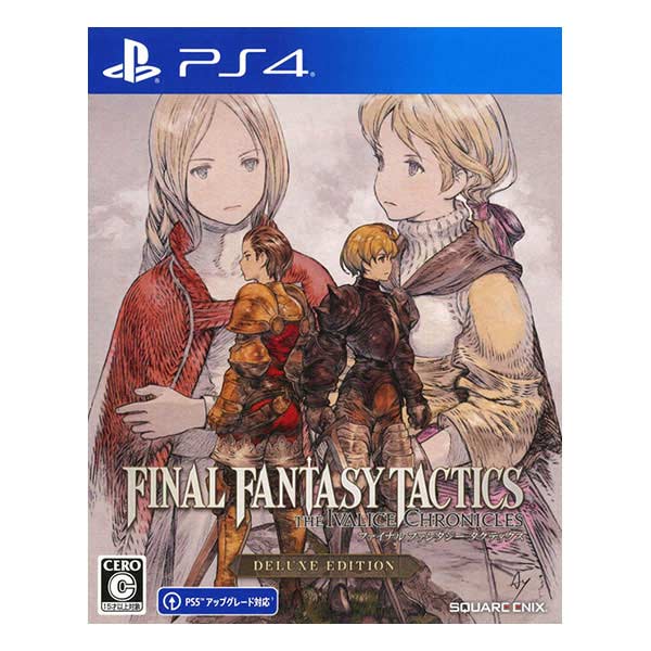 ファイナルファンタジータクティクス - イヴァリース クロニクルズ デラックスエディション