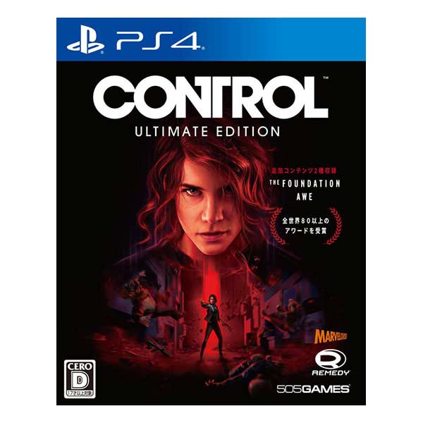 CONTROL アルティメット・エディション