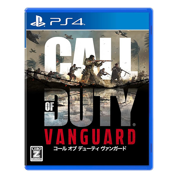 Call of Duty: Vanguard