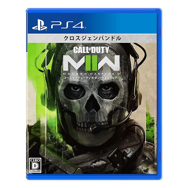 Call of Duty Modern Warfare Ⅱ