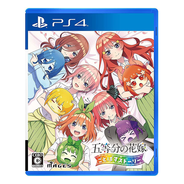 五等分の花嫁 ごとぱずストーリー