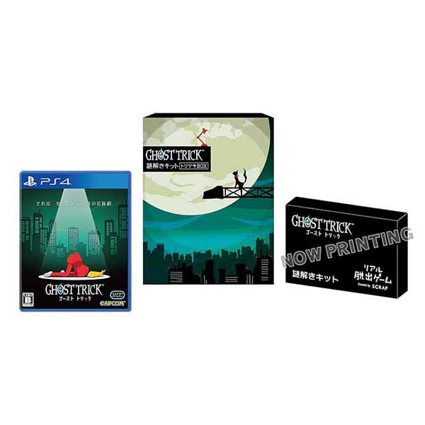 ゴースト トリック 謎解きキット トリツキBOX (限定版)