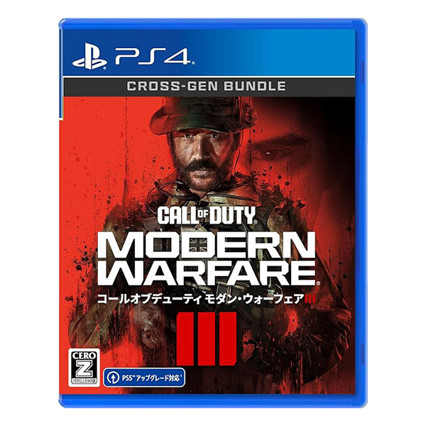 Call of Duty Modern Warfare Ⅲ