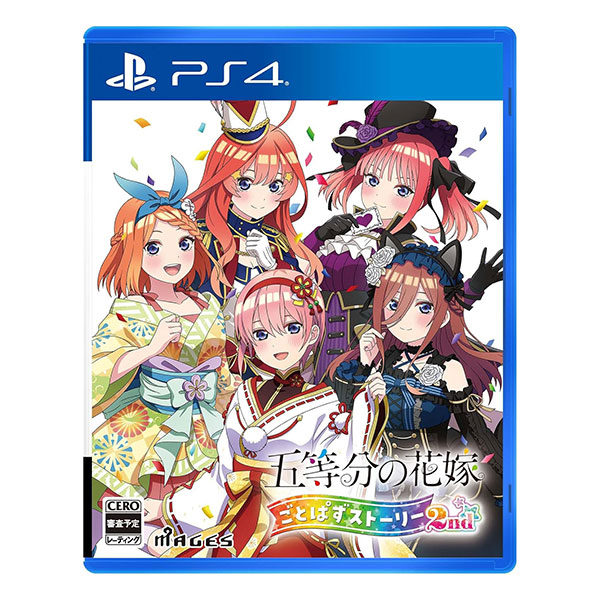 五等分の花嫁 ごとぱずストーリー 2nd