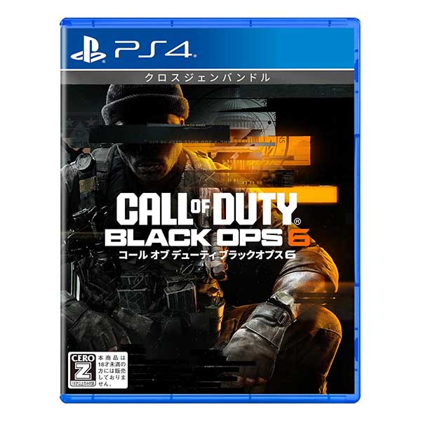 コール オブ デューティ ブラックオプス 6