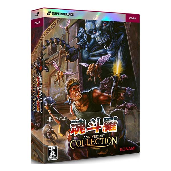 魂斗羅アニバーサリーコレクション DELUXE EDITION (限定版)