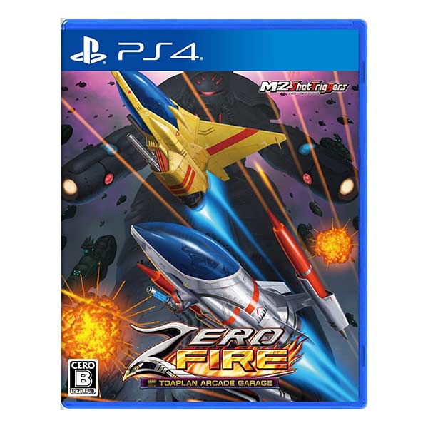 ゼロファイアー -TOAPLAN ARCADE GARAGE-