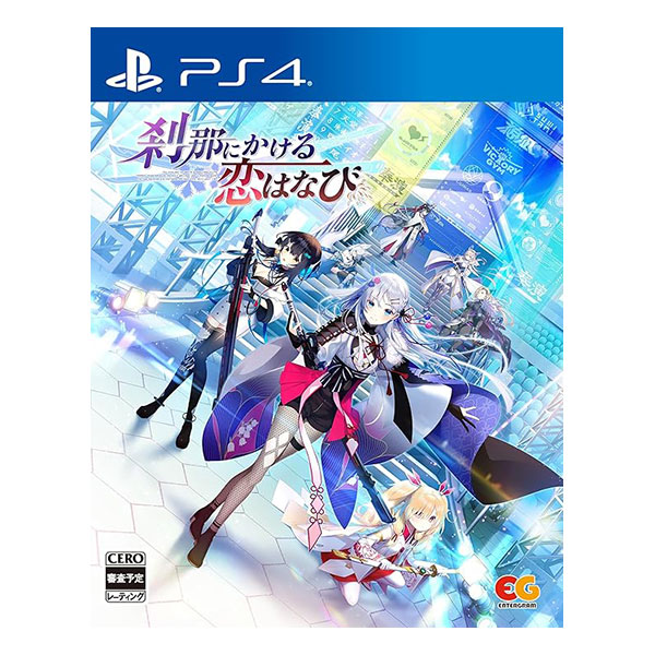 刹那にかける恋はなび