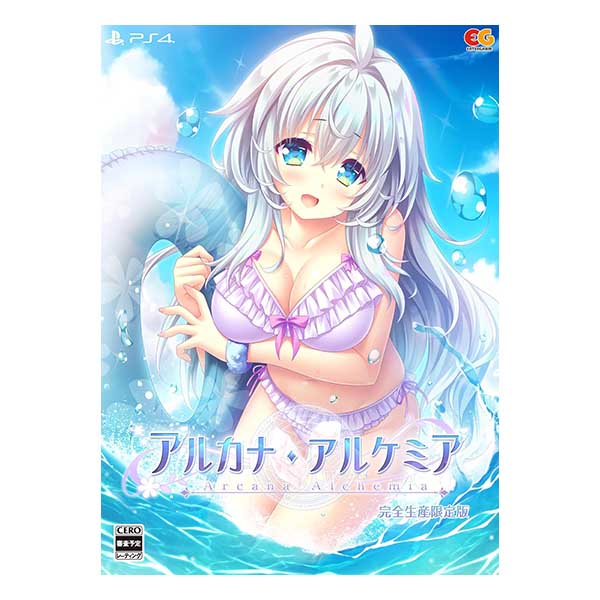 アルカナ・アルケミア 完全生産限定版 (限定版)