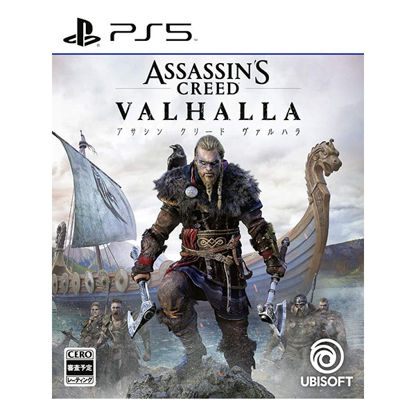 アサシン クリード ヴァルハラ